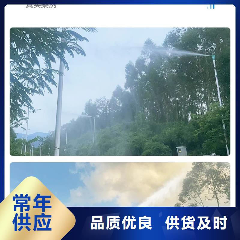 上饶(横峰)(本地)旋转雾桩喷淋-欢迎来厂考察