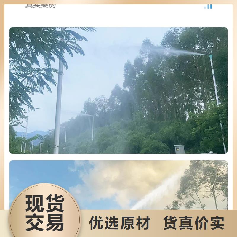 上饶《横峰》【当地】旋转雾桩喷淋-欢迎来厂考察