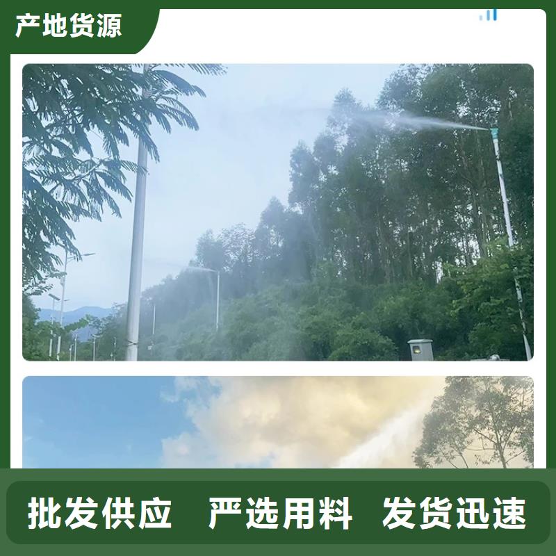 上饶横峰 旋转雾桩喷淋-欢迎来厂考察