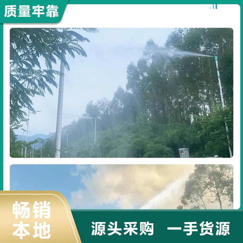 上饶<横峰>【本地】旋转雾桩喷淋-欢迎来厂考察