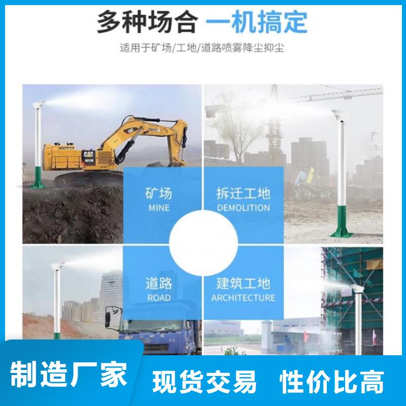 上饶【横峰】(本地)旋转雾桩喷淋-欢迎来厂考察