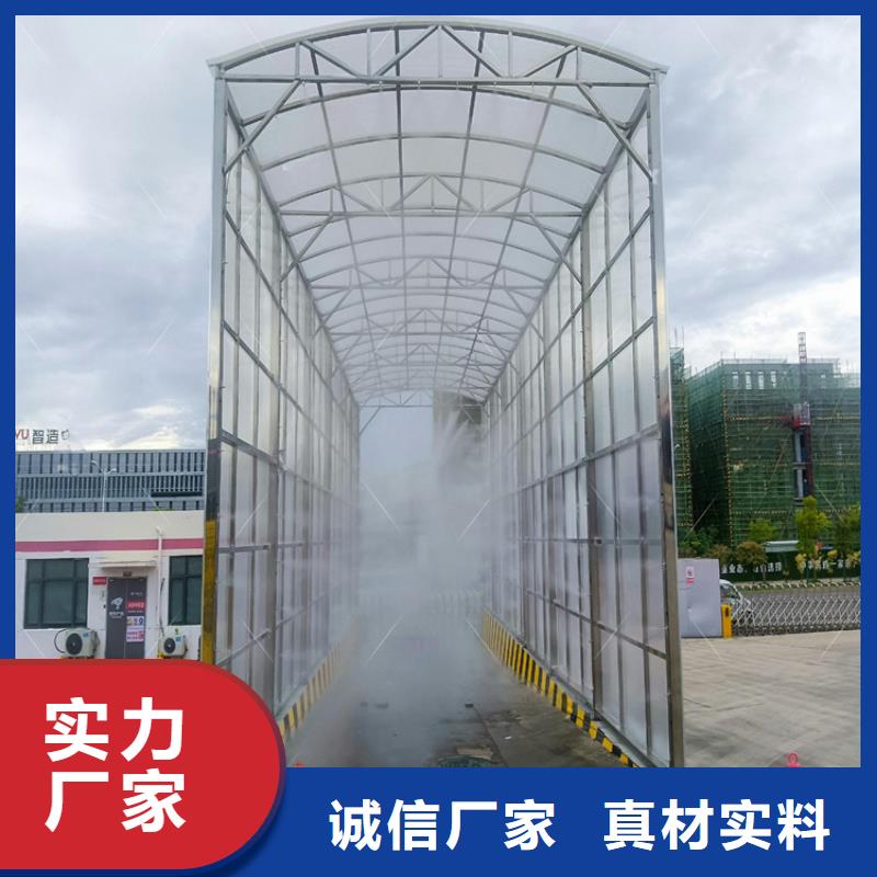 找大门消杀设备全国统一价