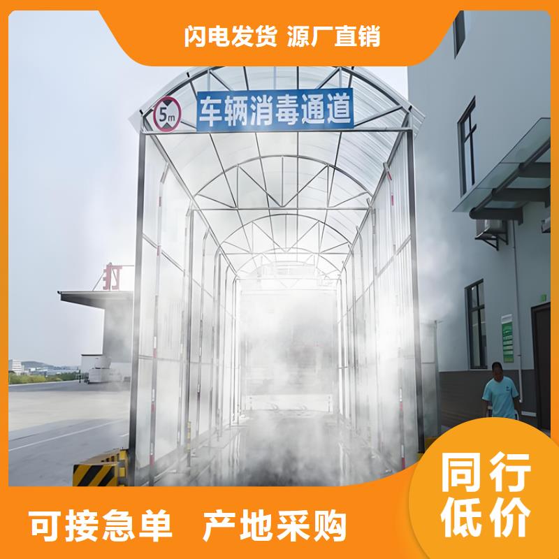 连云港海州(当地)车辆消杀设备可按需定制