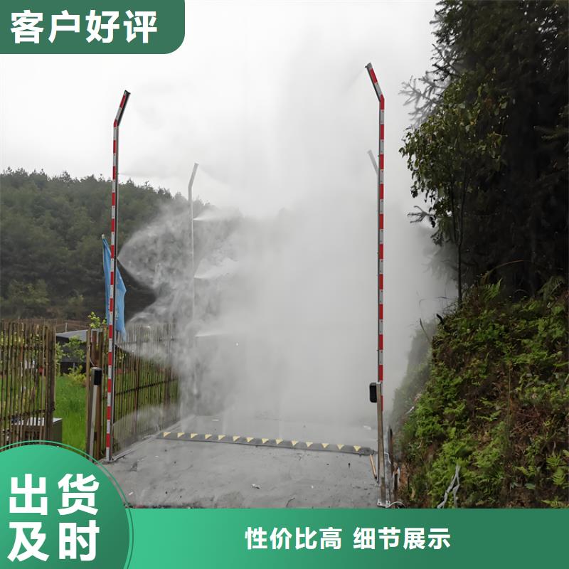 连云港海州(当地)车辆消杀设备可按需定制