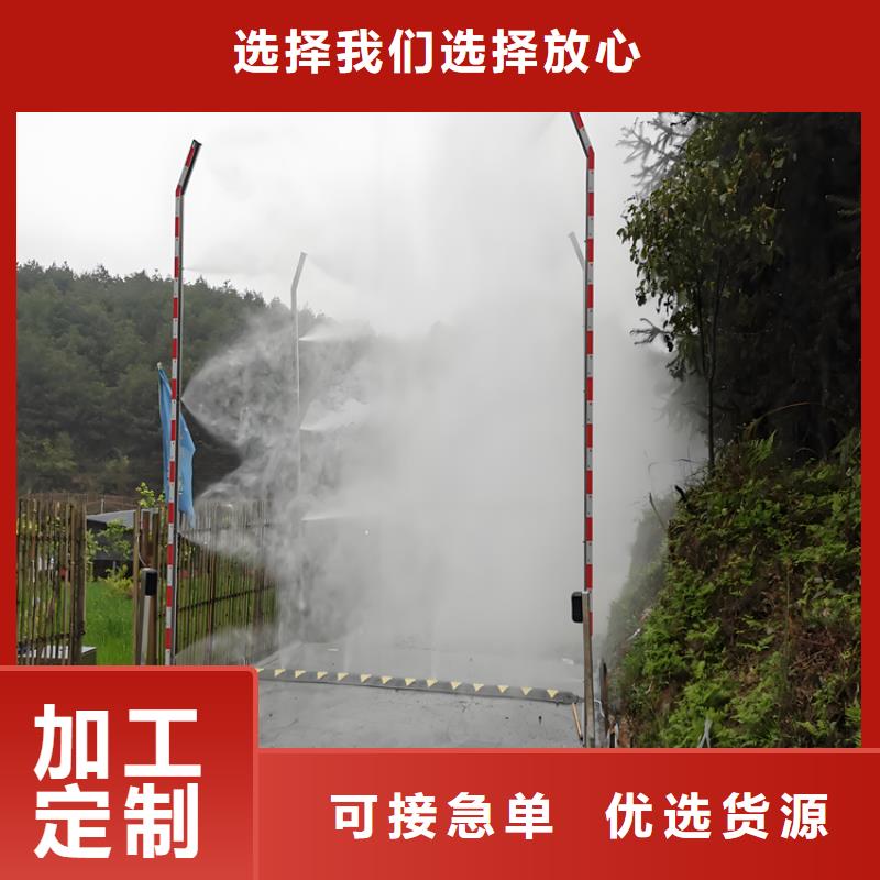 连云港海州(当地)车辆消杀设备可按需定制