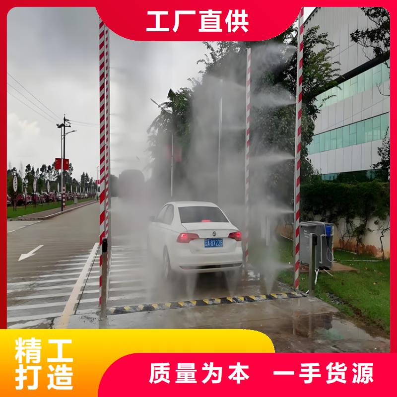 连云港海州(当地)车辆消杀设备可按需定制