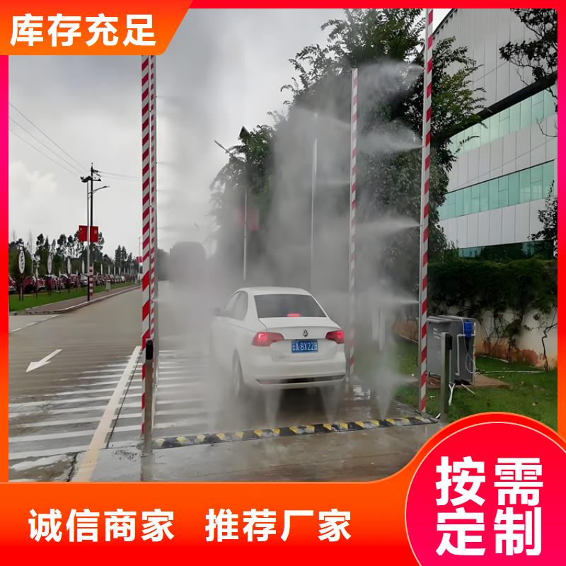 连云港海州(当地)车辆消杀设备可按需定制