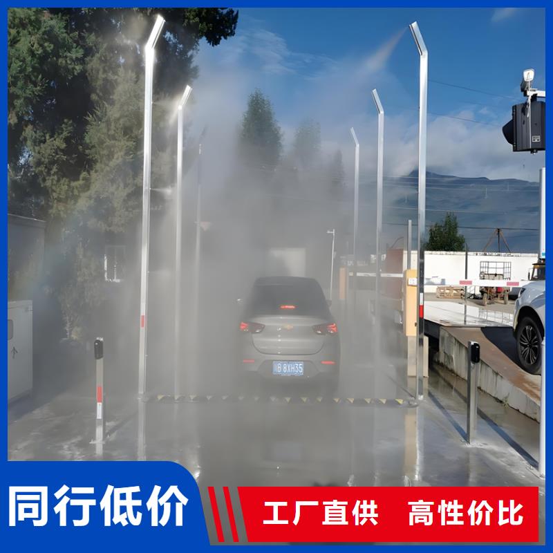 连云港海州(当地)车辆消杀设备可按需定制