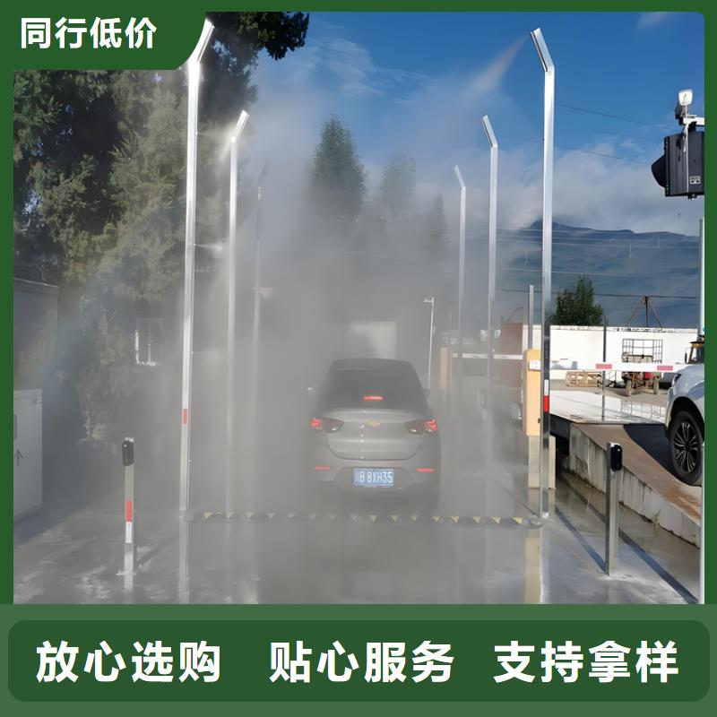 连云港海州(当地)车辆消杀设备可按需定制