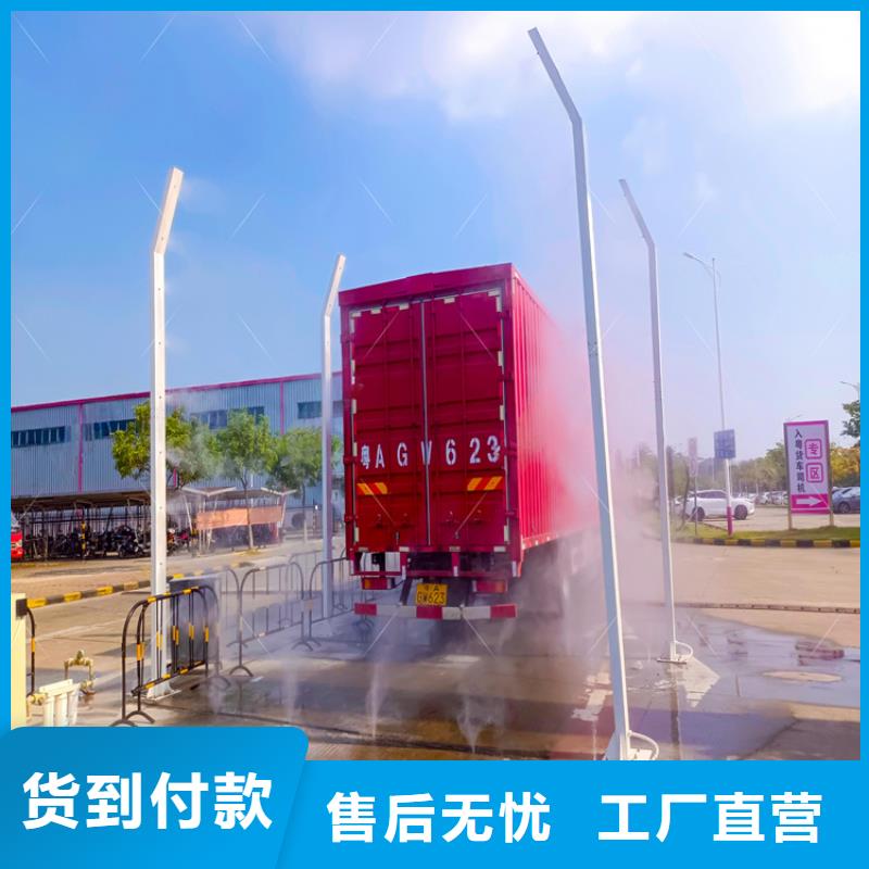 连云港海州(当地)车辆消杀设备可按需定制