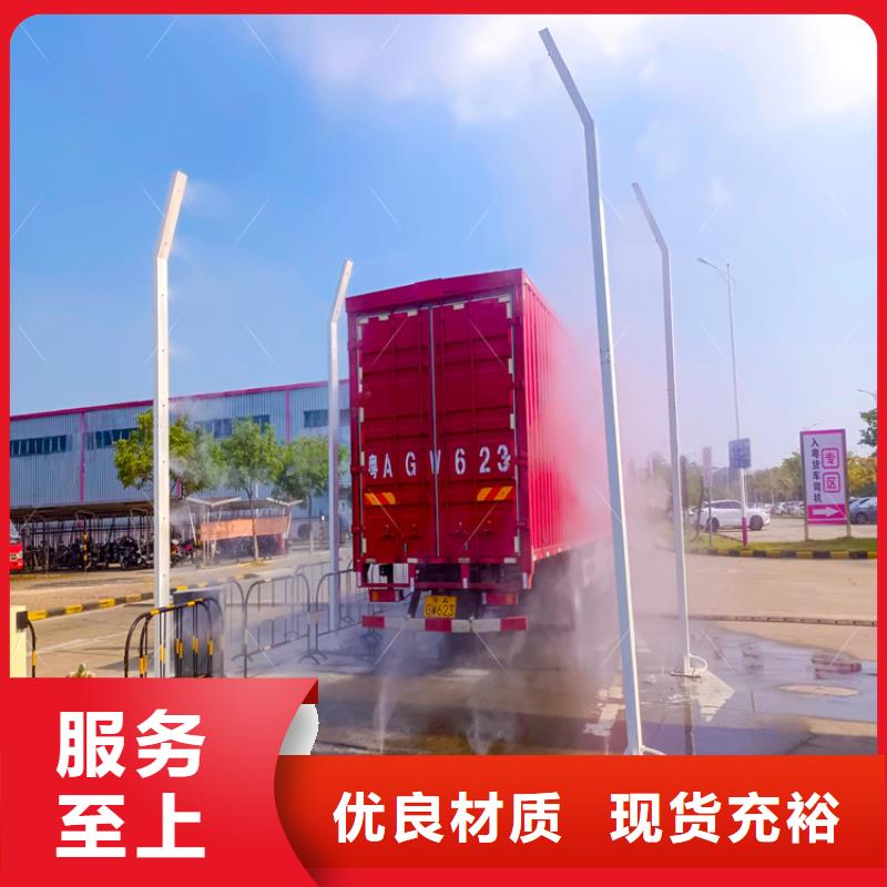 连云港海州(当地)车辆消杀设备可按需定制