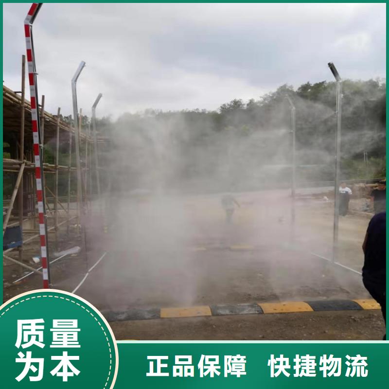 连云港海州(当地)车辆消杀设备可按需定制