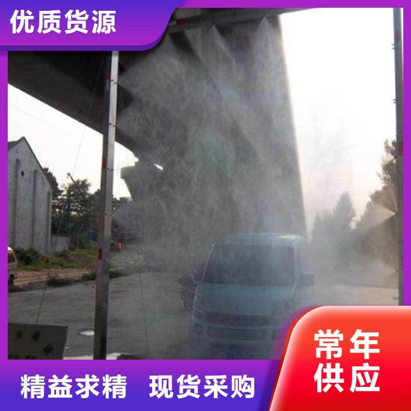 连云港海州(当地)车辆消杀设备可按需定制