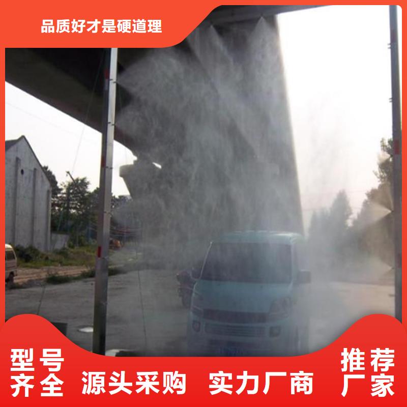 连云港海州(当地)车辆消杀设备可按需定制