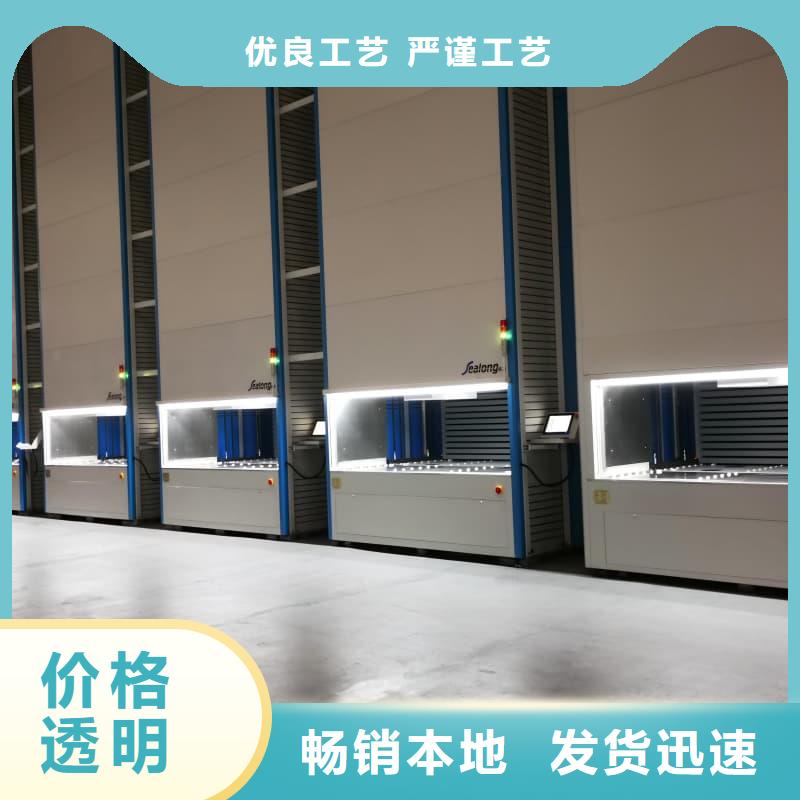 深圳<盐田> 本地 航天零部件自动回转柜价格厚道