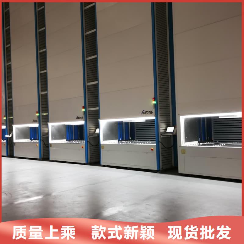 可定制的铜川印台 本地 自动电商柜供应商