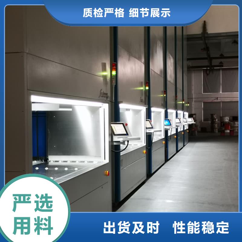 嘉峪关【本地】配AGV无人化智能升降柜品质过关星龙牌