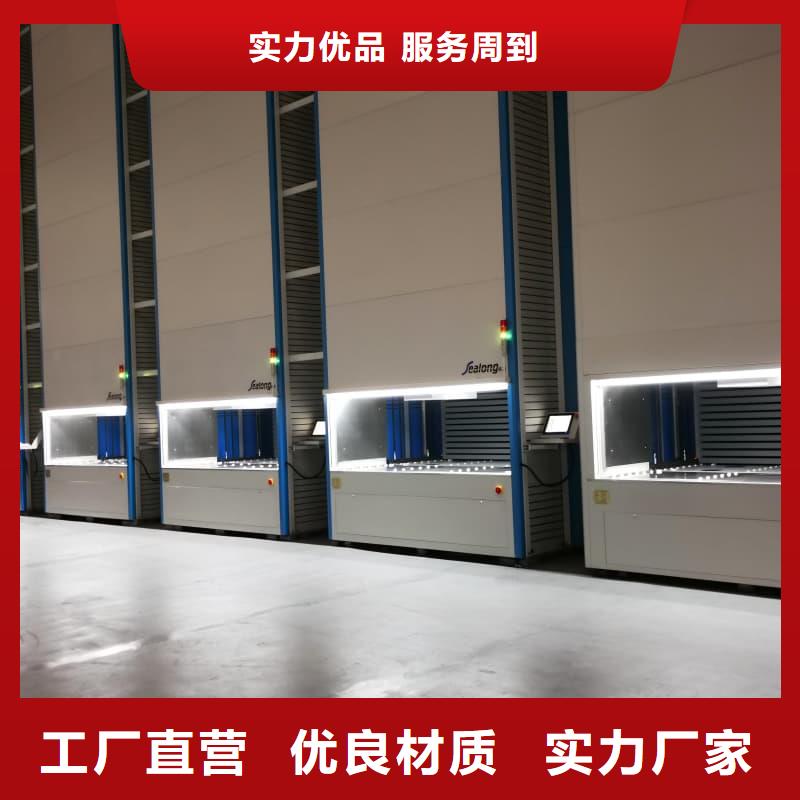 重庆《万州》【当地】销售智能升降货柜_诚信企业