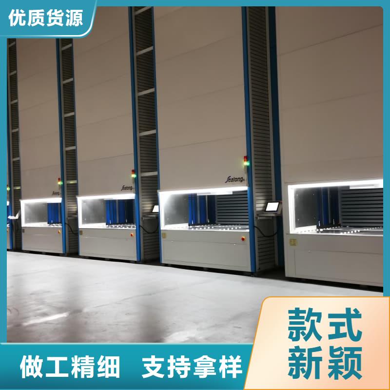 嘉峪关【本地】配AGV无人化智能升降柜品质过关星龙牌