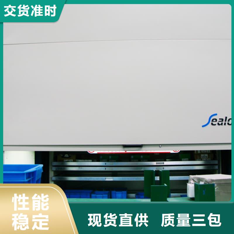 智能电商柜产品实拍图