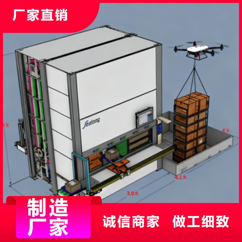 《嘉峪关》(当地)配AGV无人化智能升降柜品质过关星龙牌
