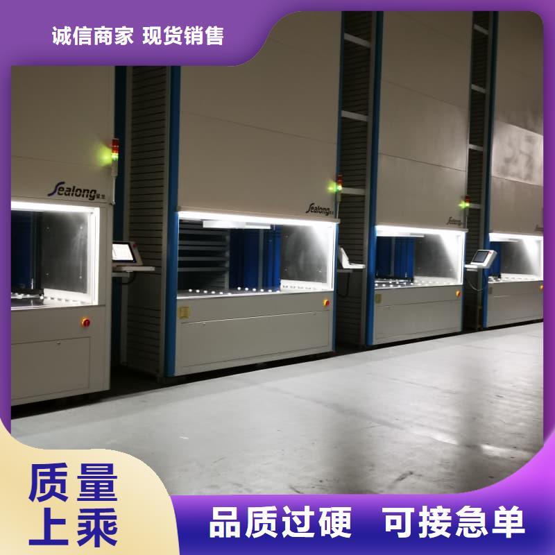 家庭智能书墙书柜来电咨询星龙牌