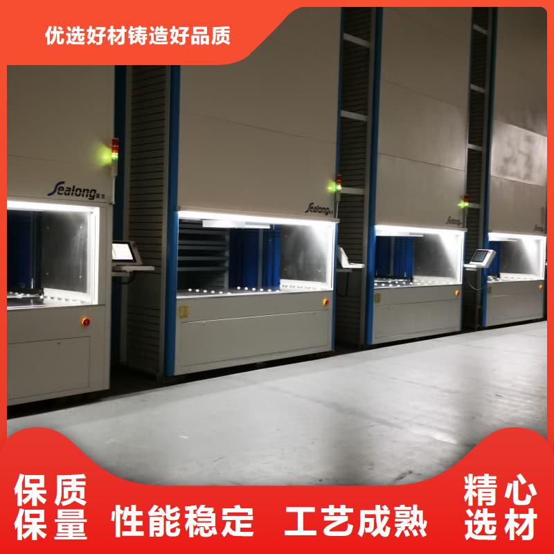 《牡丹江》【本地】社区上门送取货行走机器人实力厂家星龙牌