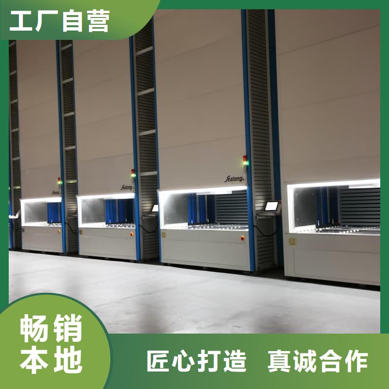 【图】新余分宜【本地】自动回转柜寿命如何延长