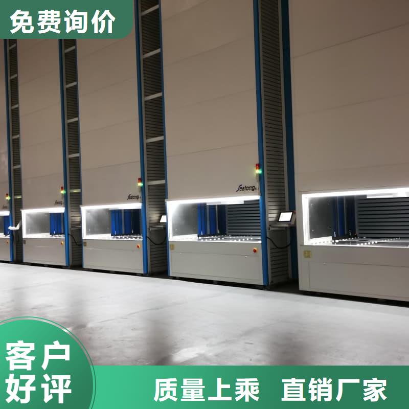 大庆【本地】智能回转票据柜源头厂家星龙品牌