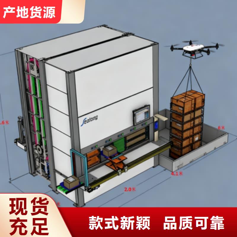 龙岩漳平 智能回转电商柜_来电咨询