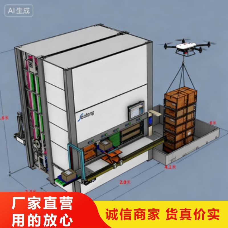 《牡丹江》【当地】社区上门送取货行走机器人实力厂家星龙牌
