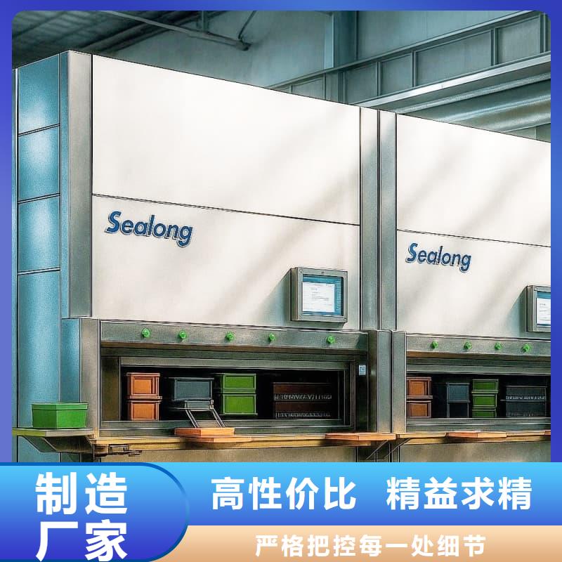 桂林(当地)智能回转图书柜设计星龙品牌