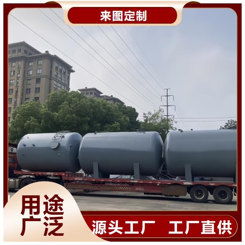 黑龙江黑河【本地】150000L双层钢衬塑储罐(2025更新中/看来是真的!)