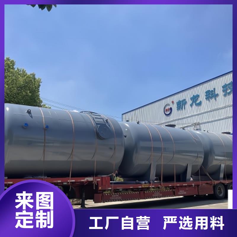 青海<海西>【本地】浓硫酸钢衬聚乙烯槽罐(2025年已更新/有保障!)