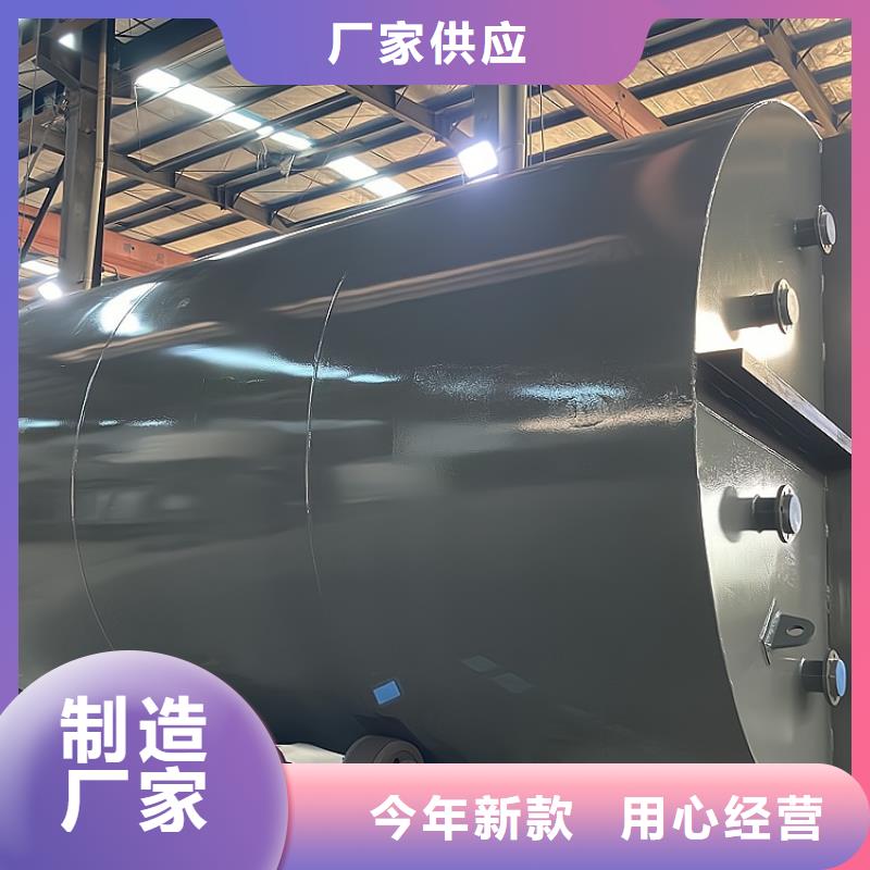 广西省贺州市【本地】储运设备钢制立式储罐内防腐按要求订定制