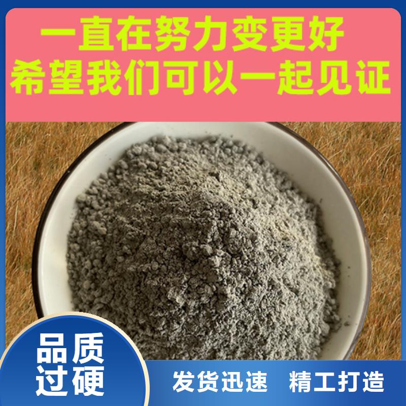 路北 当地 金刚砂耐磨材料金钢沙地坪骨料质量安心