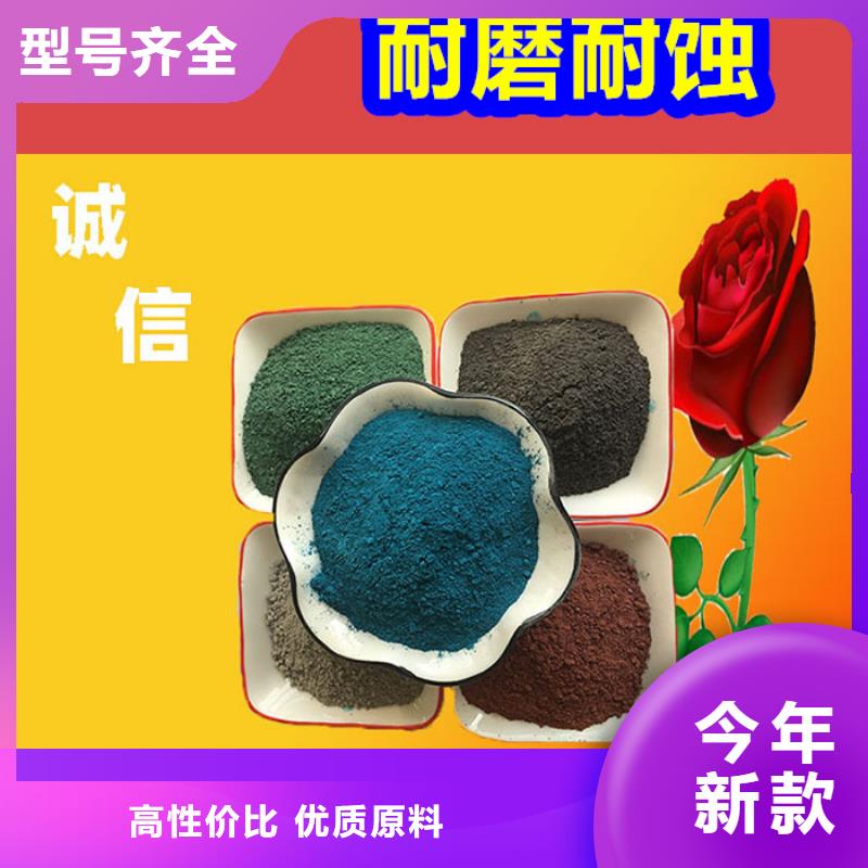 《嵊泗》【本地】混凝土修补砂浆水泥起砂修补料质保一年