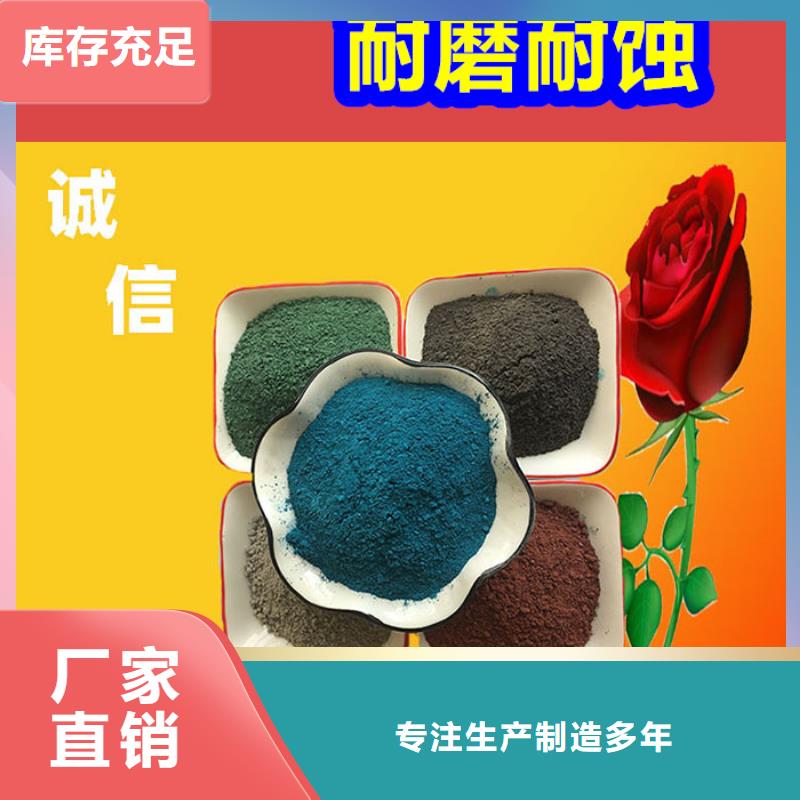 (界首) 当地 混凝土修补砂浆_地面修复剂严选好货