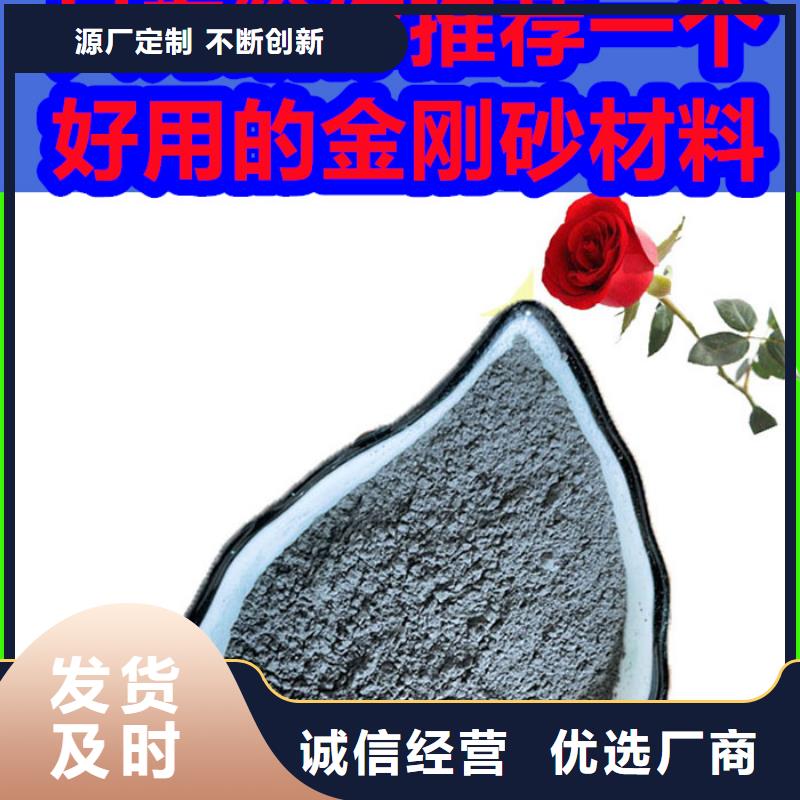 日喀则【当地】混凝土修补砂浆-水泥起砂修补料好货直销