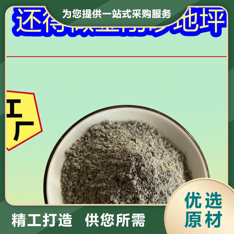 (界首) 当地 混凝土修补砂浆_地面修复剂严选好货