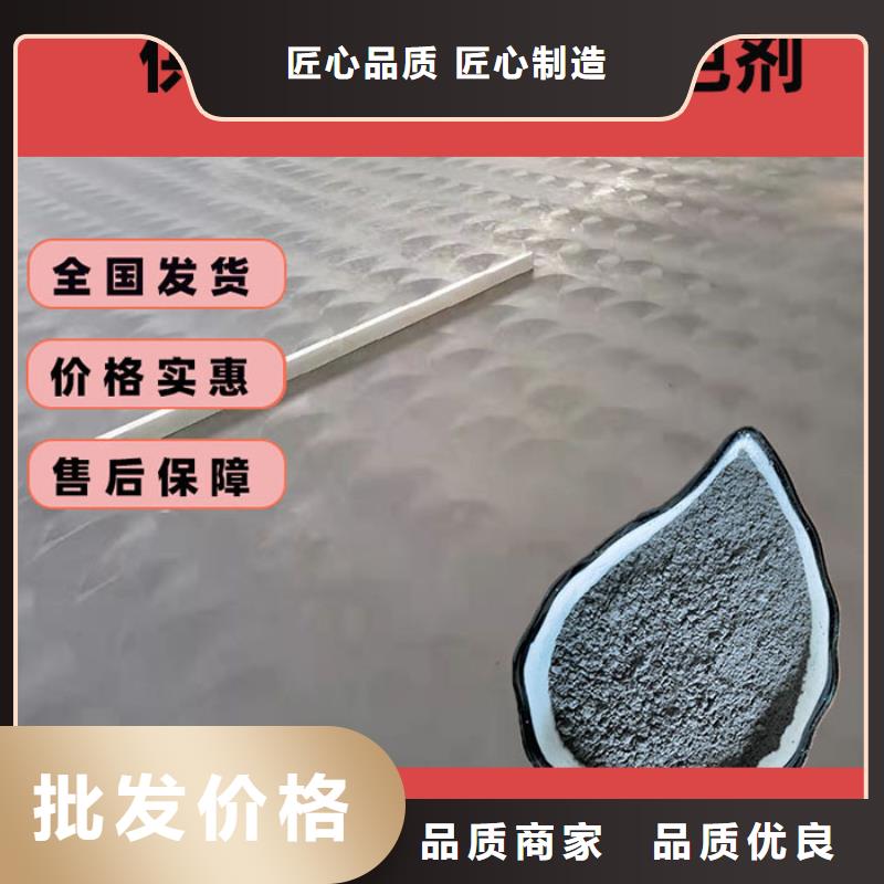 日喀则【本地】混凝土修补砂浆-水泥起砂修补料好货直销