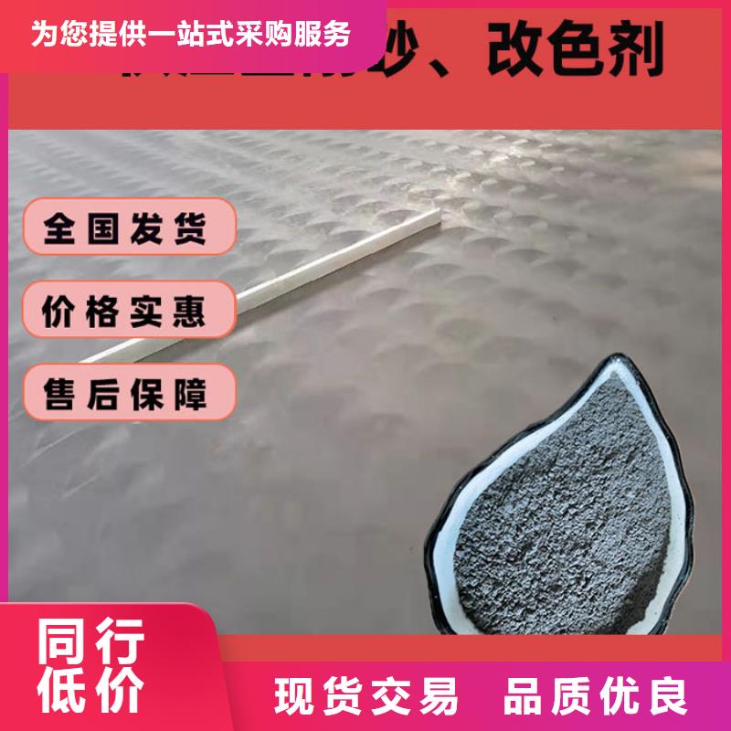 日喀则【当地】混凝土修补砂浆-水泥起砂修补料好货直销