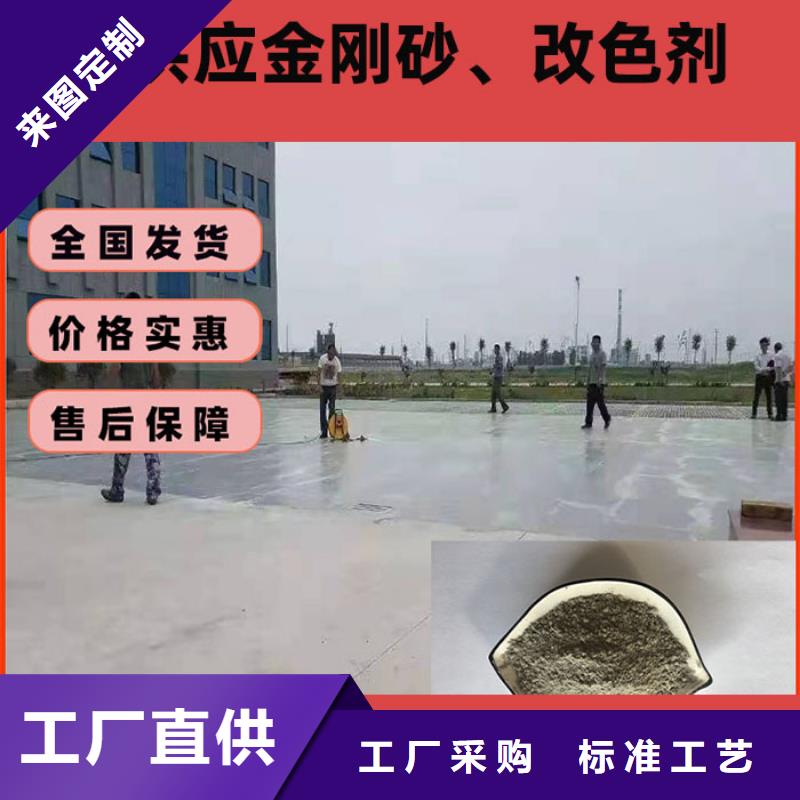 【晋城】 当地 混凝土修补砂浆地面修复剂诚信经营现货现发