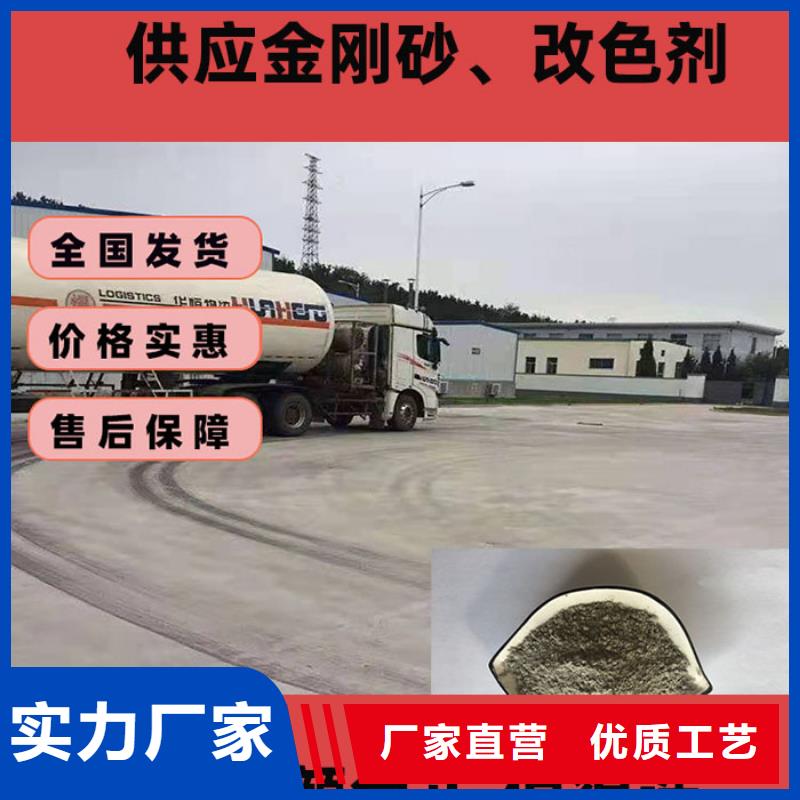 日喀则【本地】混凝土修补砂浆-水泥起砂修补料好货直销