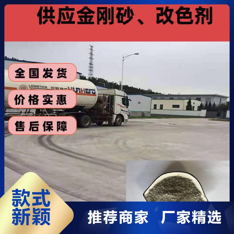 【晋城】 当地 混凝土修补砂浆地面修复剂诚信经营现货现发