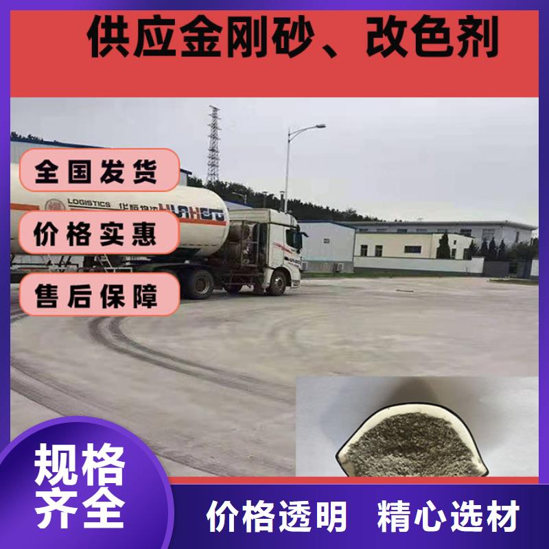 <界首>【当地】混凝土修补砂浆_地面修复剂严选好货