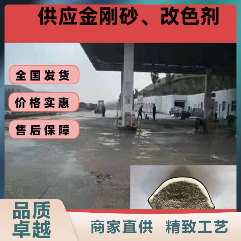 《日喀则》 混凝土修补砂浆-水泥起砂修补料好货直销