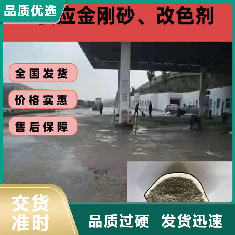 【晋城】 当地 混凝土修补砂浆地面修复剂诚信经营现货现发