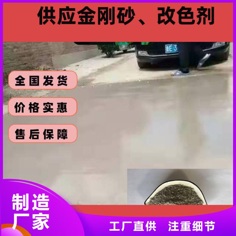 【晋城】 当地 混凝土修补砂浆地面修复剂诚信经营现货现发