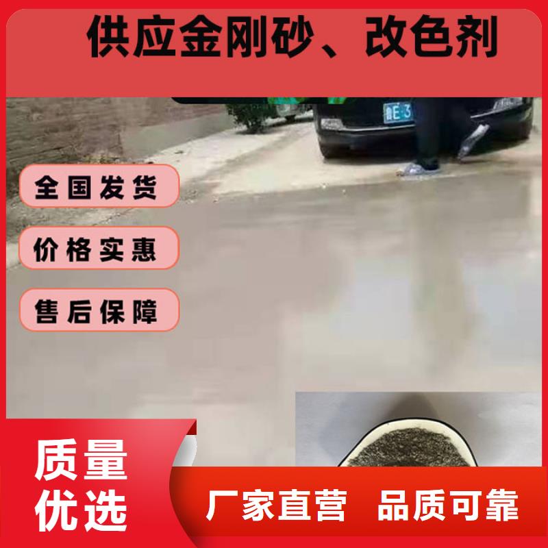 【日喀则】 当地 混凝土修补砂浆-水泥起砂修补料好货直销